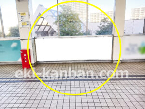 東京モノレール／天王洲アイル駅／ホーム／№7駅看板、写真2