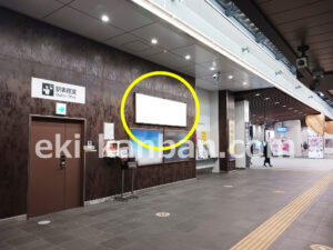 ○JR 千駄ヶ谷駅 