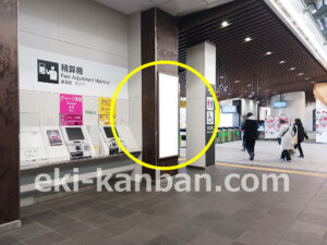 ○JR 千駄ヶ谷駅 