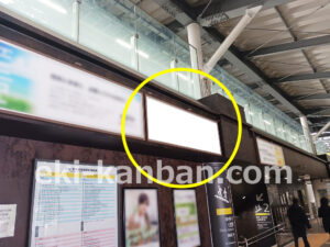 ○JR 千駄ヶ谷駅 