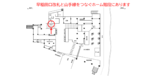 JR／高田馬場駅／本屋口／№331駅看板・駅広告、位置図