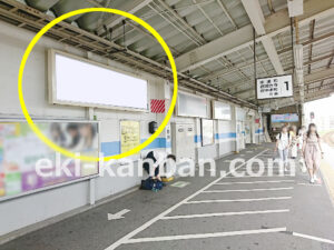 JR／三郷駅／上りホーム／№5駅看板・駅広告、写真2