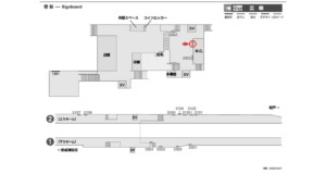 京成　三咲駅／／№2301駅看板・駅広告、位置図