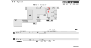 京成　三咲駅／／№2303駅看板・駅広告、位置図