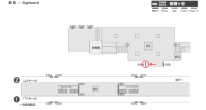京成　新鎌ヶ谷駅／／№5306駅看板・駅広告、位置図