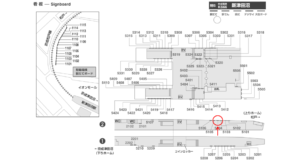 京成　新津田沼駅／／№5104駅看板・駅広告、位置図