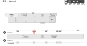 京成　初富駅／／№2104駅看板・駅広告、位置図