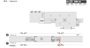 京成　新鎌ヶ谷駅／／№5202駅看板・駅広告、位置図
