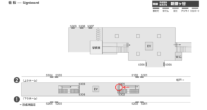京成　新鎌ヶ谷駅／／№5301駅看板・駅広告、位置図