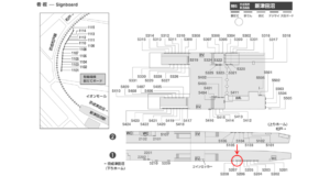 京成　新津田沼駅／／№5207駅看板・駅広告、位置図