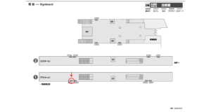 京成 北初富駅//№2204駅看板・駅広告、位置図