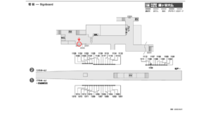 京成 鎌ヶ谷大仏駅//№2303駅看板・駅広告、位置図