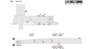 京成　薬園台駅／／№1204駅看板・駅広告、位置図