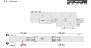 京成　新鎌ヶ谷駅／／№5204駅看板・駅広告、位置図
