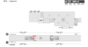 京成　新鎌ヶ谷駅／／№5303駅看板・駅広告、位置図