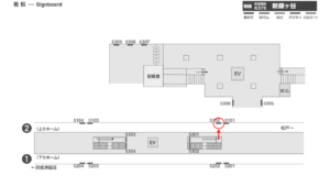 京成　新鎌ヶ谷駅／／№5102駅看板・駅広告、位置図