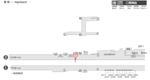 京成　二和向台駅／／№2101駅看板・駅広告、位置図