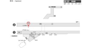 京成　習志野駅／／№5101駅看板・駅広告、位置図