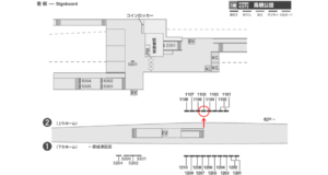 京成　高根公団駅／／№1105駅看板・駅広告、位置図