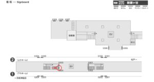 京成　新鎌ヶ谷駅／／№5304駅看板・駅広告、位置図