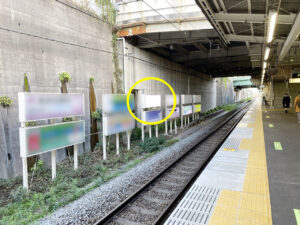 ○JR 十日市場駅 