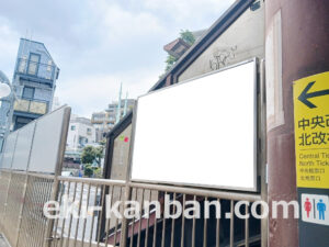 ○東急 代官山駅 