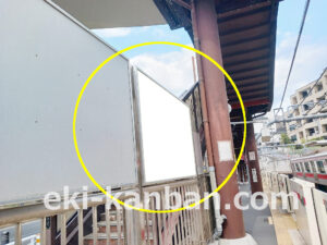 東急/代官山駅/普通額面/№109駅看板・駅広告、写真2