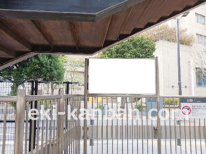 ○東急 代官山駅 