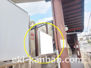 東急／代官山駅／普通額面／№108駅看板・駅広告、写真2