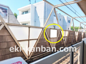 東急／多摩川駅／東横線 電気額面／№101駅看板・駅広告、写真2