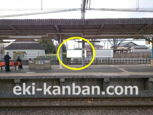 JR/岡部駅//№13駅看板・駅広告、写真2