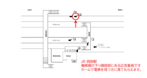 JR／岡部駅／／№12駅看板・駅広告、位置図