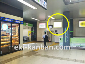 JR／中山駅／本屋口／№4駅看板・駅広告、写真1