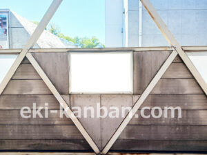 ○東急 多摩川駅 