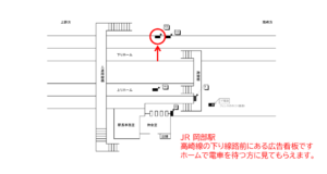 JR/岡部駅//№13駅看板・駅広告、位置図
