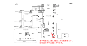 JR／茅ヶ崎駅／橋上本屋口／№117駅看板・駅広告、位置図