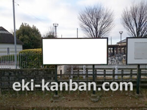 JR/岡部駅//№13駅看板・駅広告、写真3