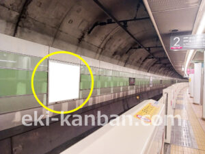 東急／反町駅／東横線 普通額面／№103駅看板・駅広告、写真2