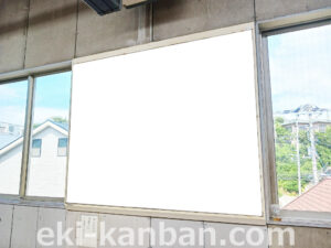 東急／東白楽駅／TY電気額面／№204駅看板・駅広告、写真2