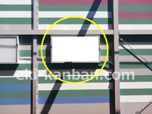 ○東急 新丸子駅 