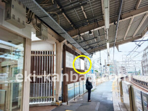 東急／妙蓮寺駅／TY電気額面／№121駅看板・駅広告、写真2