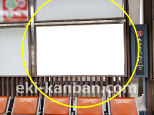 東急／妙蓮寺駅／TY電気額面／№133駅看板・駅広告、写真2