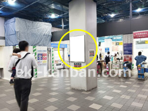 東急／新丸子駅／柱巻看板／№304駅看板・駅広告、写真2