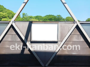 東急／多摩川駅／東横線 電気額面／№205駅看板・駅広告、写真2