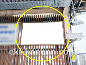 ○東急 妙蓮寺駅 