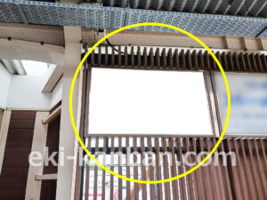 ○東急 妙蓮寺駅 