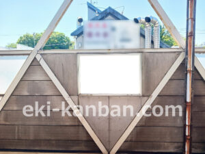 東急／多摩川駅／東横線 電気額面／№106駅看板・駅広告、写真2