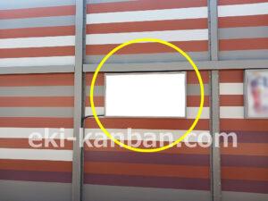 ○東急 新丸子駅 