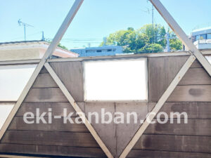 東急／多摩川駅／東横線 電気額面／№104駅看板・駅広告、写真2