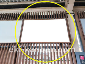 東急／妙蓮寺駅／TY電気額面／№223駅看板・駅広告、写真2